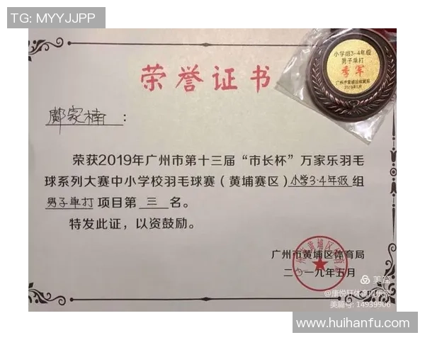 西安羽毛球队在城市联赛中的意识表现分析与点评