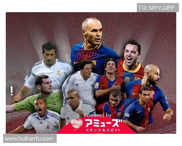 足球明星赛罗2018盛况空前球迷齐聚共庆足球盛宴