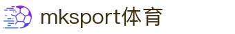 MK(体育科技有限公司)体育·官方网站